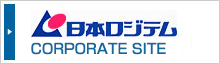 CORPORATE SITE 日本ロジテム